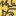 b2b036e9ee0bcb8cee42c02c537b660bce22473ab7a7b7839a873f0c3da8d31a.png